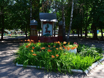 Детский парк