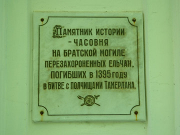 Часовня на Казанском кладбище