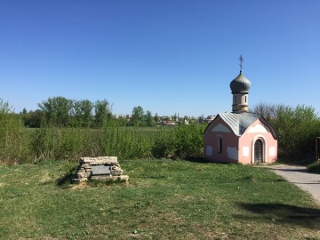 Часовня святителя Алексия