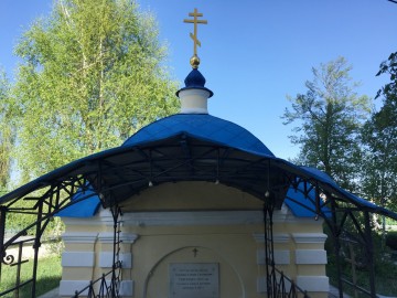 Часовня у Вознесенского собора