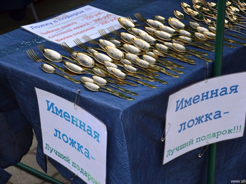 Русская закваска - 2016