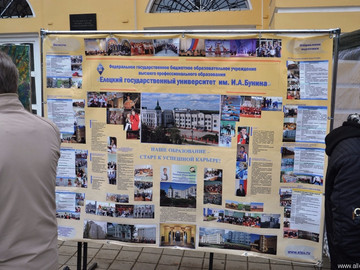 Русская закваска - 2016