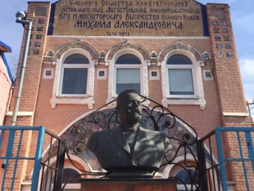 Бюст А.Н. Заусайлова