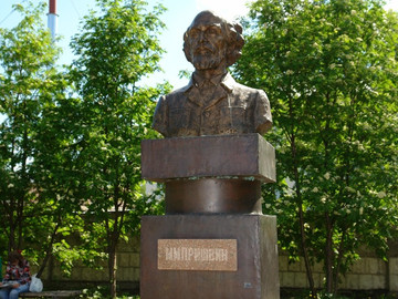 Бюст М.М. Пришвина