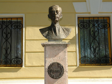 Бюст И.А. Бунина