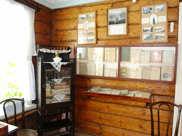 Музей И.А. Бунина