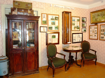 Музей И.А. Бунина