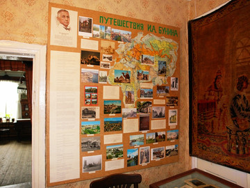 Музей И.А. Бунина