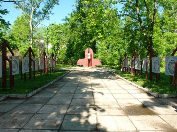 Сквер Комсомольцев Сквер Комсомольцев