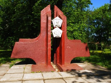 Сквер Комсомольцев Сквер Комсомольцев
