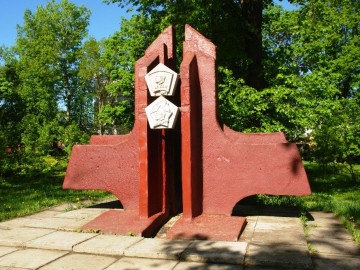 Сквер Комсомольцев Сквер Комсомольцев