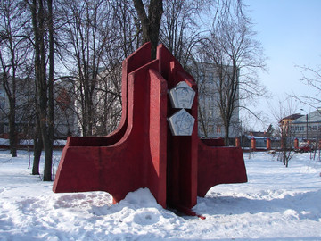 Сквер Комсомольцев Сквер Комсомольцев