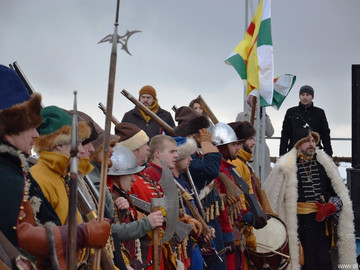 Стрелец - 2016