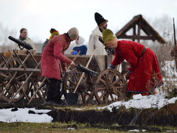 Стрелец - 2016