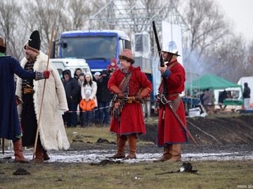 Стрелец - 2016