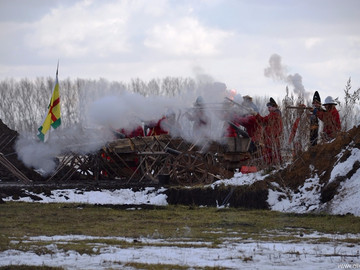 Стрелец - 2016