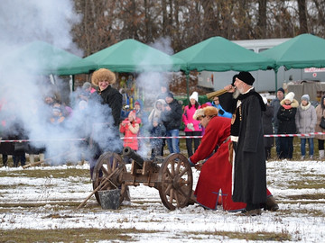 Стрелец - 2016