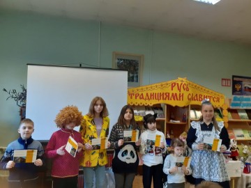 Библиосумерки-2022