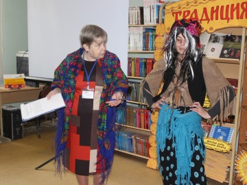 Библиосумерки-2022