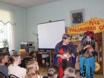 Библиосумерки-2022