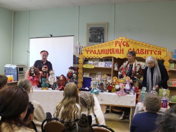 Библиосумерки-2022