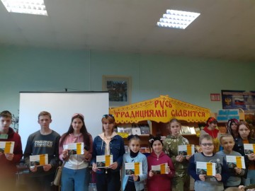 Библиосумерки-2022