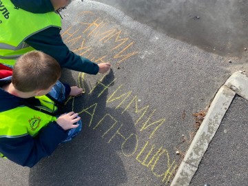 Акция ГИБДД «Граффити дорожной безопасности»