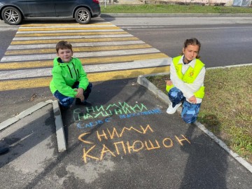 Акция ГИБДД «Граффити дорожной безопасности»
