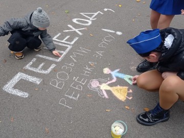 ГИБДД и ЮИД «Граффити дорожной безопасности» в «Детском парке» Ельца
