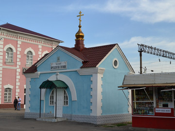 Часовня Пресвятой Троицы