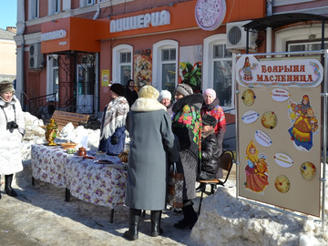 Широкая масленица - 2017