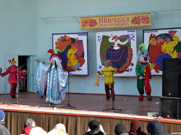 Широкая масленица - 2017