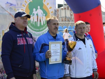 Открытие спартакиады трудящихся