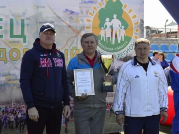 Открытие спартакиады трудящихся