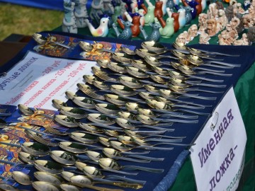 Русборг - 2017