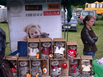 Русборг - 2017