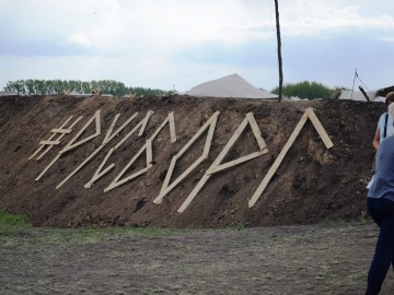 Русборг - 2017