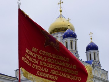 Парад Победы