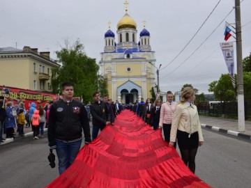 Парад Победы