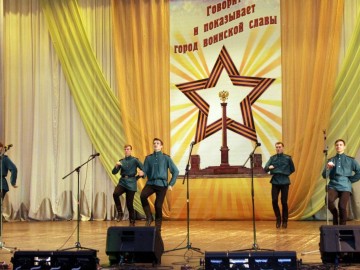 Акция «Перекличка городов воинской славы»