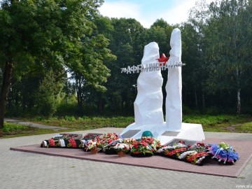 Сквер Воинов-интернационалистов