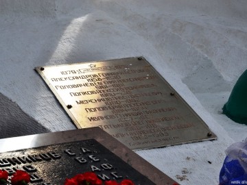 Сквер Воинов-интернационалистов