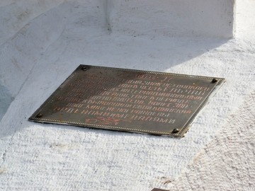 Сквер Воинов-интернационалистов