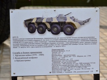 Сквер Воинов-интернационалистов