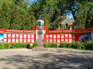 Сквер М.С. Соломенцева