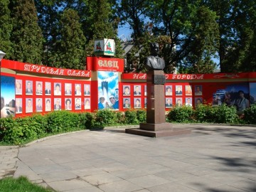 Сквер М.С. Соломенцева