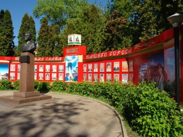 Сквер М.С. Соломенцева