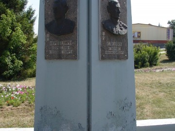 Площадь Победы Площадь Победы