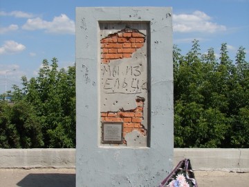 Площадь Победы Площадь Победы