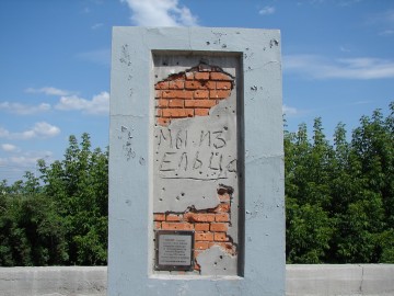 Площадь Победы Площадь Победы